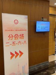 -光大会展中心国际大酒店-宴会厅