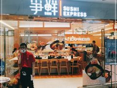 门面-争鲜回转寿司(天府广场-今站PLUS店)