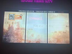 -星聚会KTV(景枫中心店)