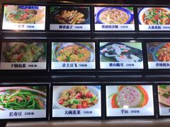 -破店(井大店)