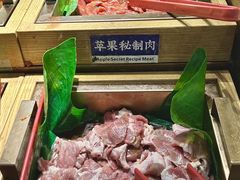 -真老大房(南京东路店)