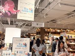 -茑屋书店(天目里店)