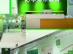 -学知乐教育·幼小衔接·小学科辅导(嘉定镇校区)