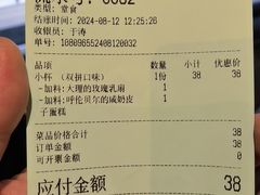 -鹤茶野所(上海首店)