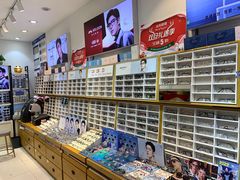 -沫芮眼镜·蔡司官方授权店(人民广场店)