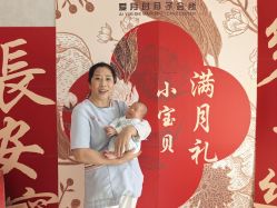 点击看大图 -爱月时月子会所·贝萌店