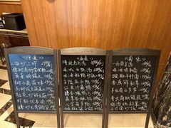 -上海兴国宾馆 丽宫中餐厅
