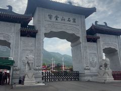 -响堂山石窟-北响堂山石窟