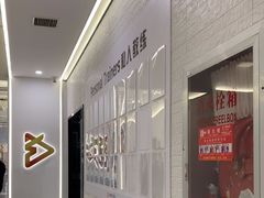 -FLARE STAR FITNESS(复地活力城店)