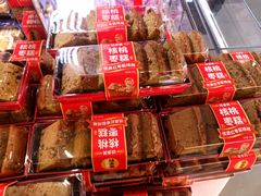 -味多美(江安路店)