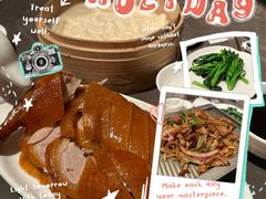 -金鸭季·北京烤鸭(深业上城店)