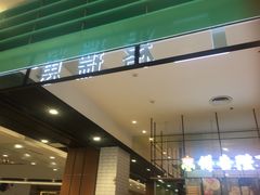 -格瑞思动物奶油生日蛋糕(园区永旺店)