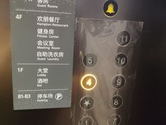 -深圳宝安体育馆希尔顿欢朋酒店