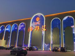 -西贝海鲜汇(槐安路店)