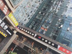 -大象音乐·吉他·架子鼓·声乐(双井店)