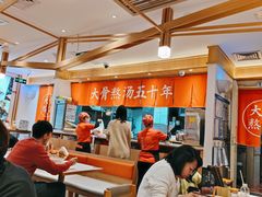 大堂-味千拉面(双井店)