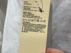 -MUJI无印良品(星光68广场店)