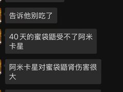 -瑞派·关忠动物医院·异宠专科·犬猫肿瘤·皮肤专科(望京店)