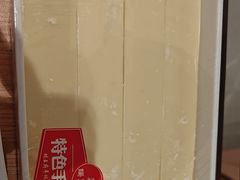 -蝎王府羊蝎子(西直门店)