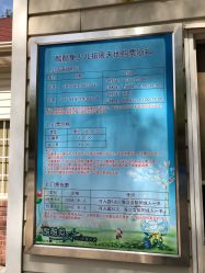 -酷酷兔少儿拓展天地