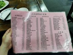 -协和菜馆(凤凰街店)