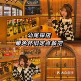 汕尾新开的餐吧简直不要太怀旧高级！
