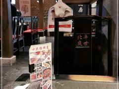 大堂-北平盛世·新京菜·北京烤鸭(劲松·双井店)