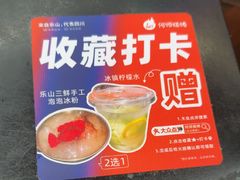 -何师烧烤Pro ·江湖川菜·小龙虾·精酿啤酒(太古里旗舰店)