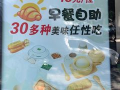 -起士林西餐厅(东经路店)