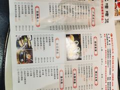 -鼎记啫啫煲(数博万达店)
