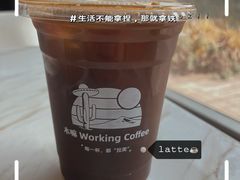 -木嘛working coffee(前海店)