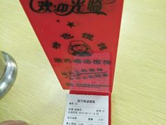账单-顶巧鸡汤馄饨(虹口总店)