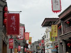 -天兴居(鲜鱼口街店)