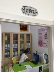 -荟草堂痘肌修护中心