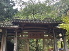 -刘伯温故里景区百丈漈