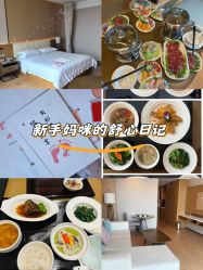 -金鹰国际月子中心(新街口店)