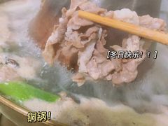 -鑫龙火锅城(环山路店)