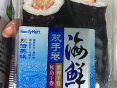 双手卷-全家便利店(上体场站店)