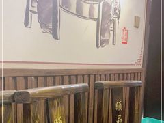 -颐品居涮肉(乌鲁木齐中路店)