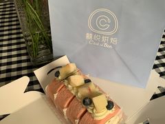 -囍悦烘焙(恒隆御水岸店)