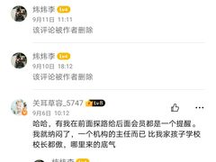 -多特儿童专注力·感统训练·学习力训练(曲江校区)