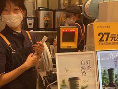 -7分甜(苏州中心店)