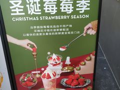 -喜茶(广州中山六路店)