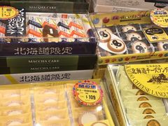 -新城市广场