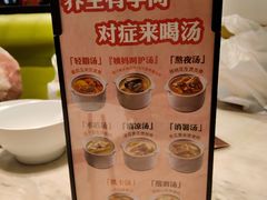 -汤城小厨•粤菜•靓汤(西直门凯德MALL店)