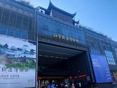 -江宁织造博物馆