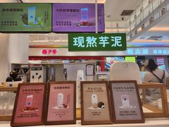 -兰熊鲜奶(昌平悦荟店)