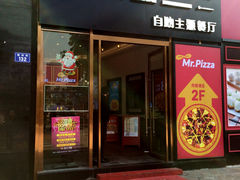 -瑞伯克牛排自助餐厅天一广场店