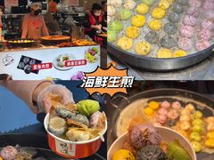 -大学城夜市
