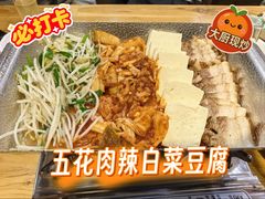 -家族食馆(恒昊小区店)